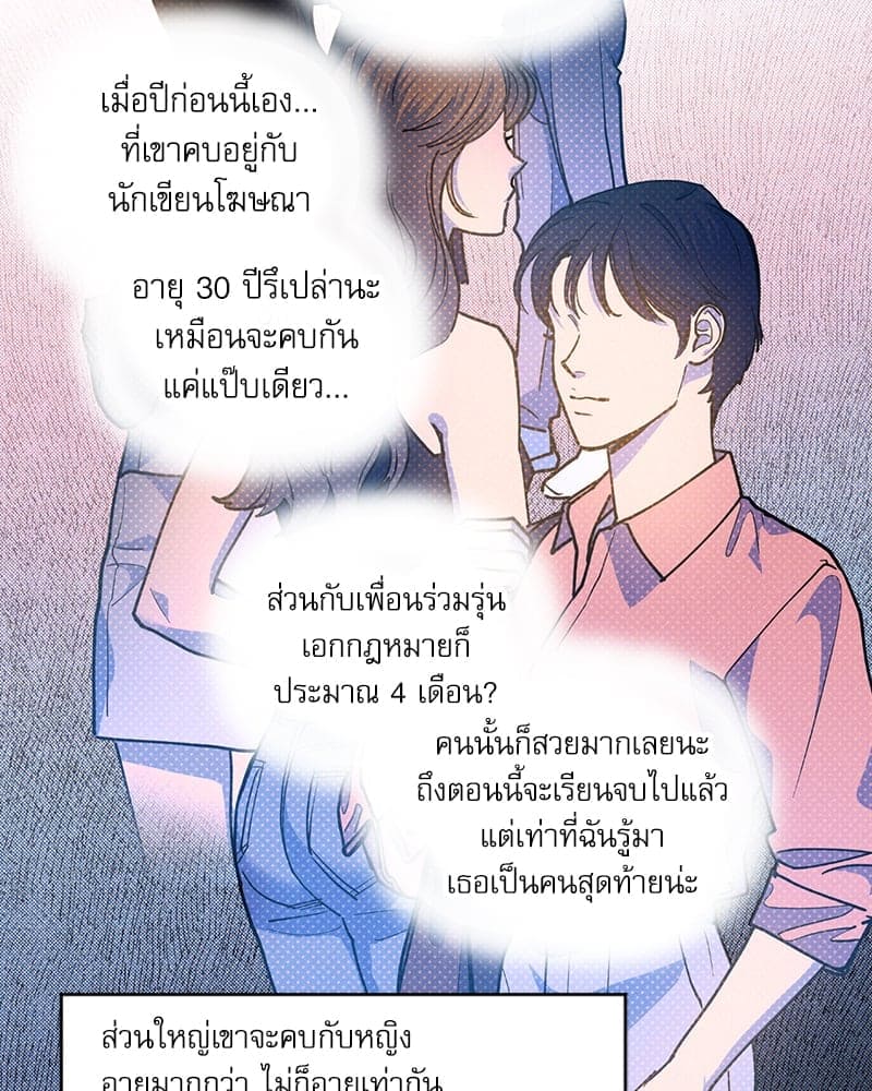 Semantic Error ลอจิกของคุณ ตอนที่ 7723