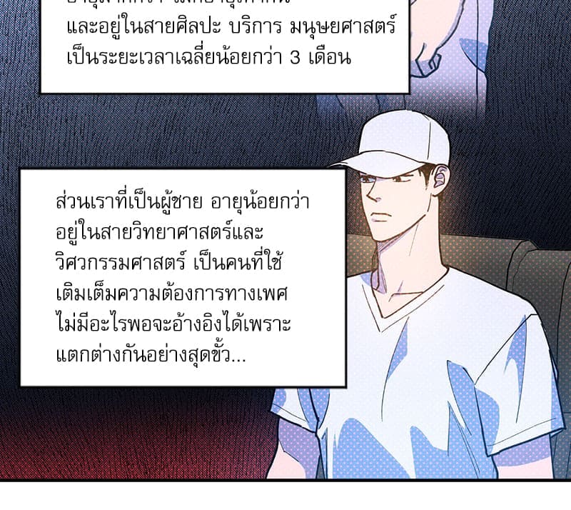 Semantic Error ลอจิกของคุณ ตอนที่ 7724