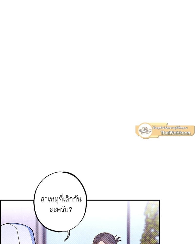 Semantic Error ลอจิกของคุณ ตอนที่ 7725