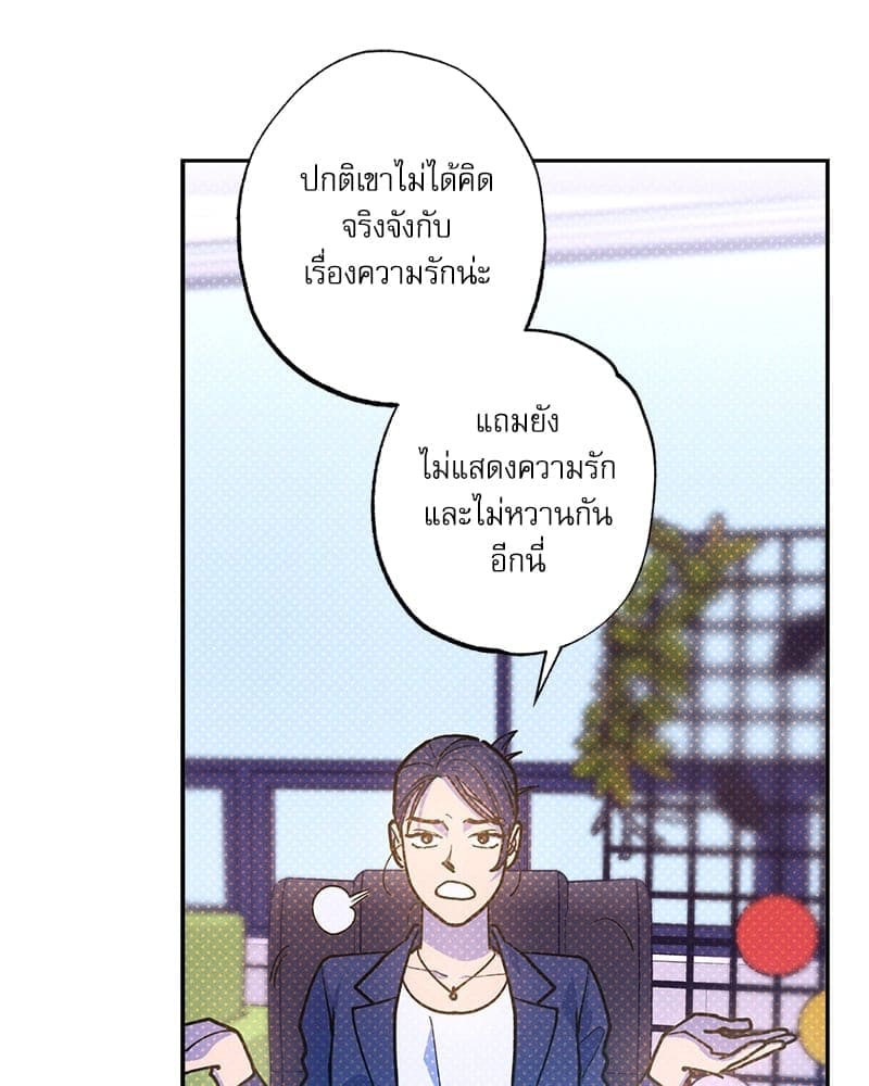 Semantic Error ลอจิกของคุณ ตอนที่ 7727