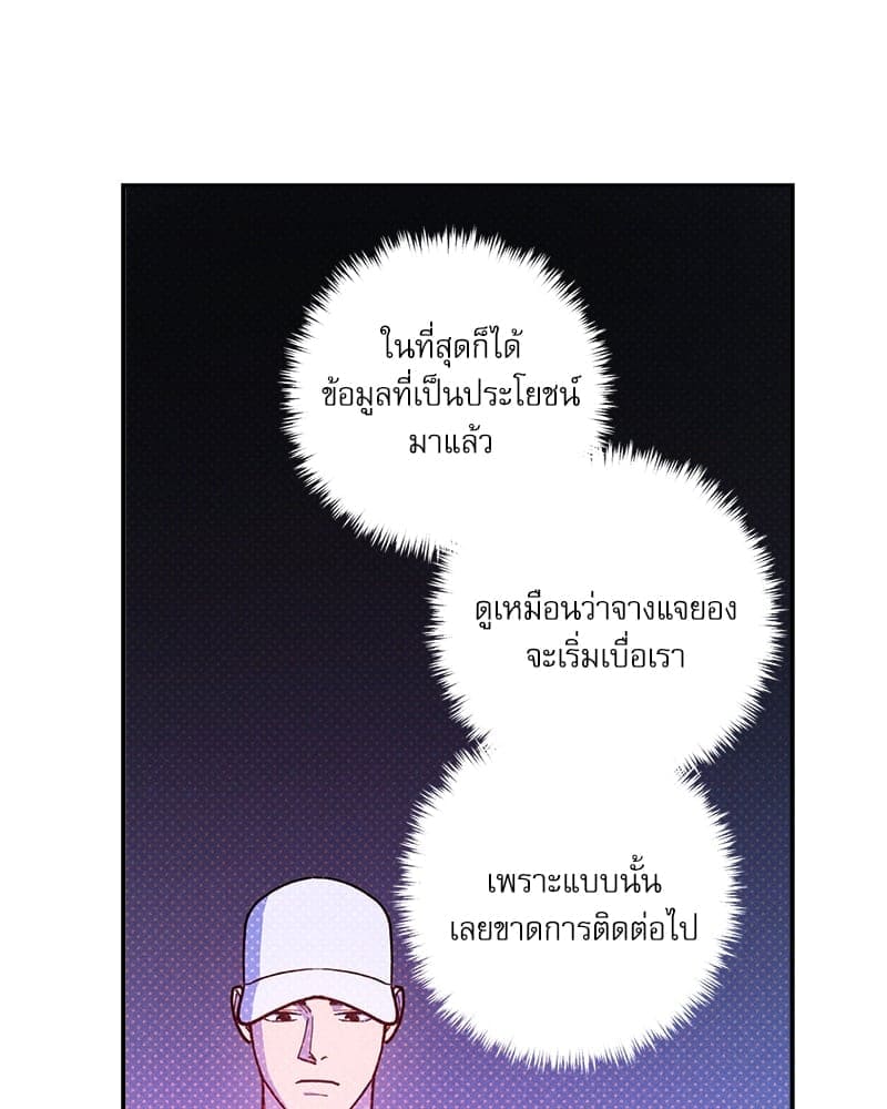 Semantic Error ลอจิกของคุณ ตอนที่ 7729