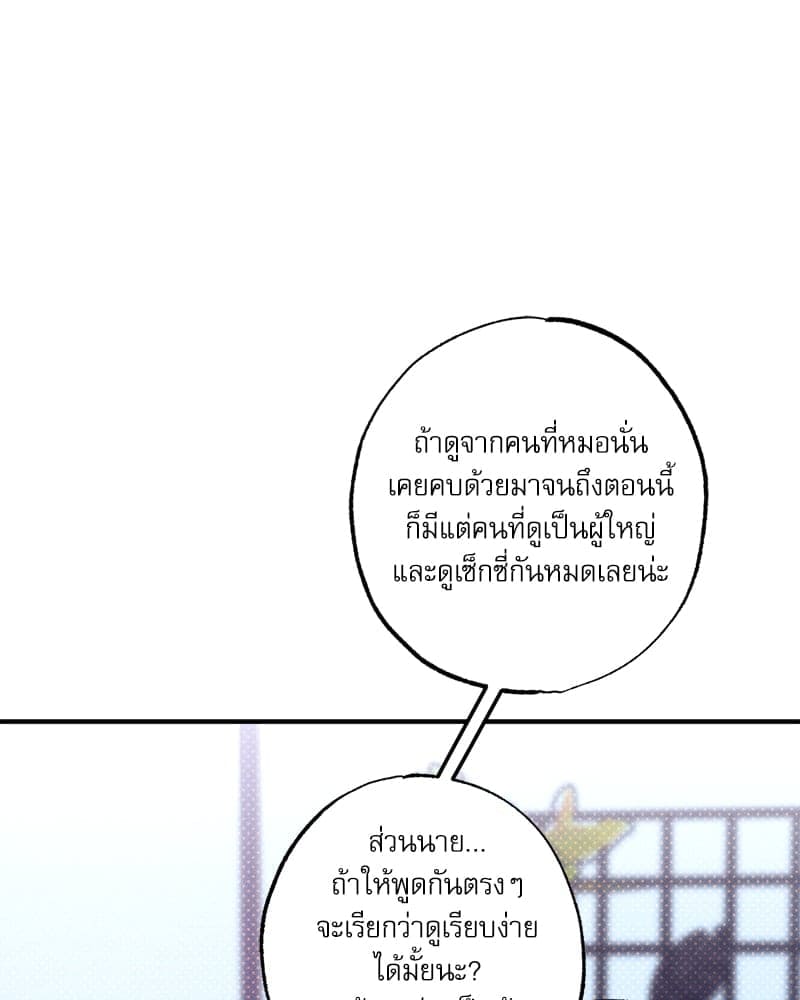 Semantic Error ลอจิกของคุณ ตอนที่ 7732