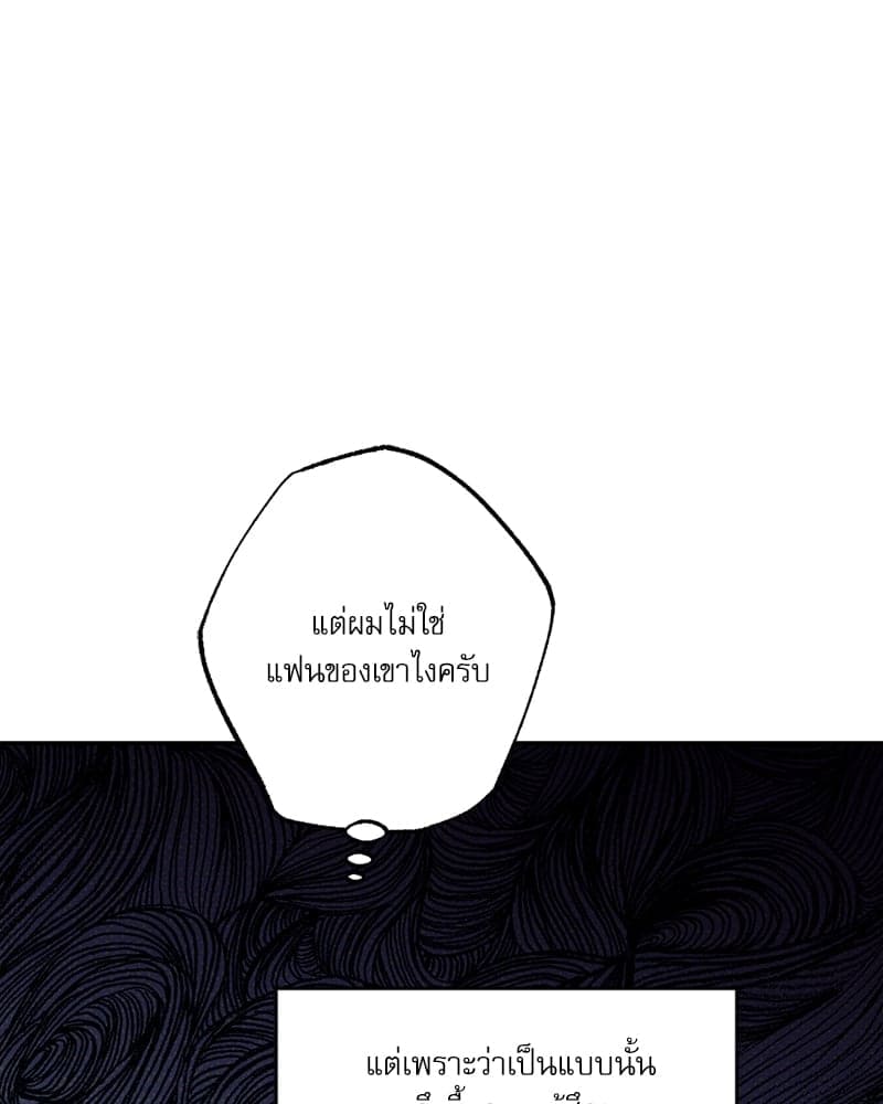 Semantic Error ลอจิกของคุณ ตอนที่ 7734