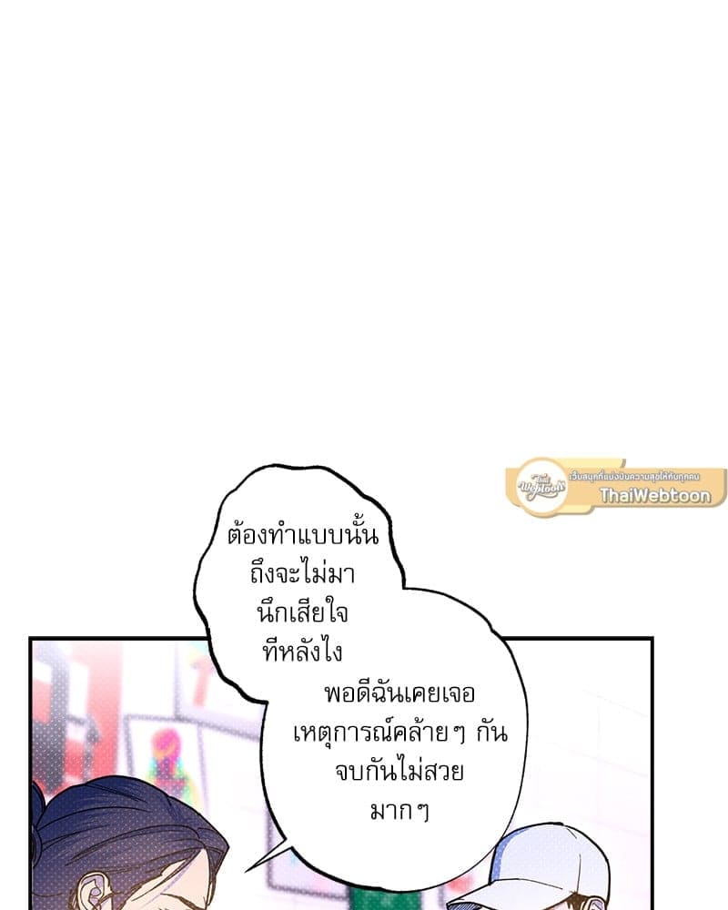 Semantic Error ลอจิกของคุณ ตอนที่ 7743