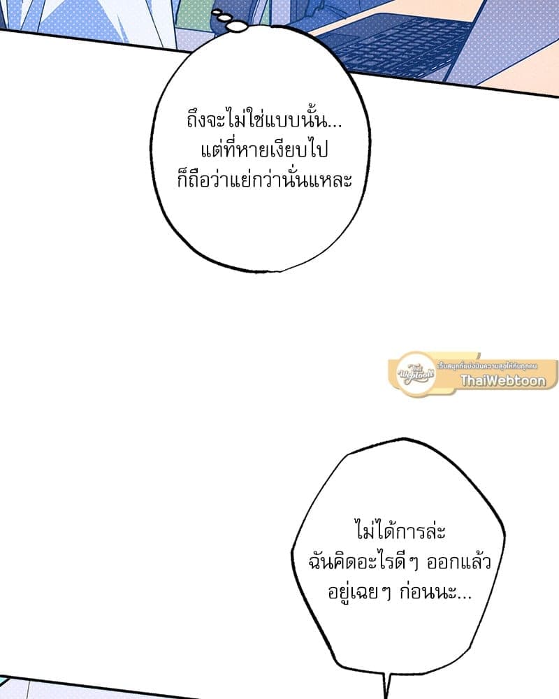 Semantic Error ลอจิกของคุณ ตอนที่ 7750