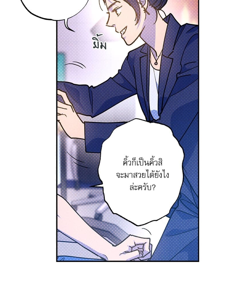 Semantic Error ลอจิกของคุณ ตอนที่ 7759