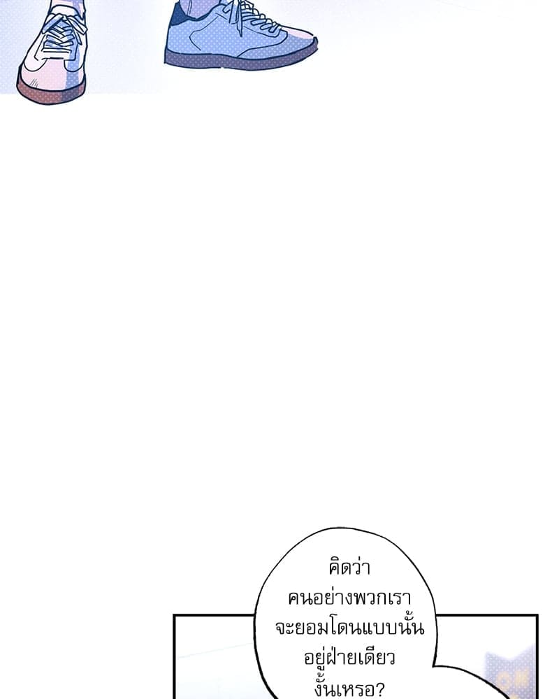 Semantic Error ลอจิกของคุณ ตอนที่ 7777