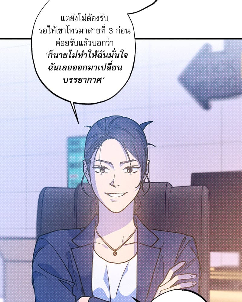 Semantic Error ลอจิกของคุณ ตอนที่ 7782