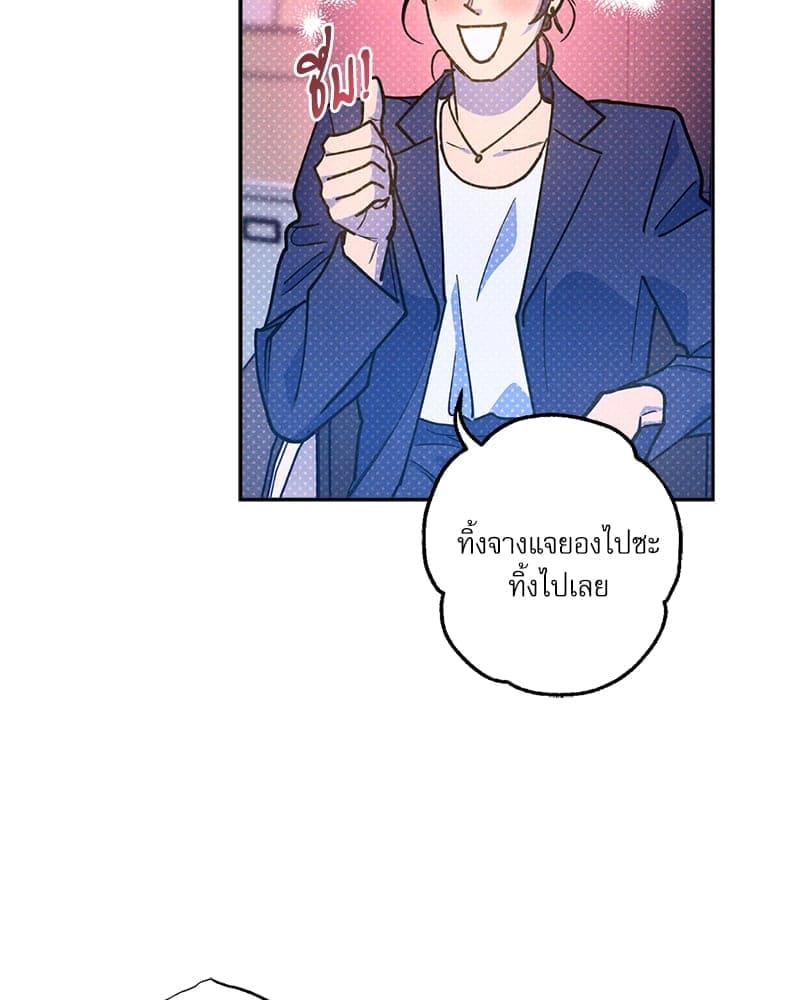 Semantic Error ลอจิกของคุณ ตอนที่ 7789