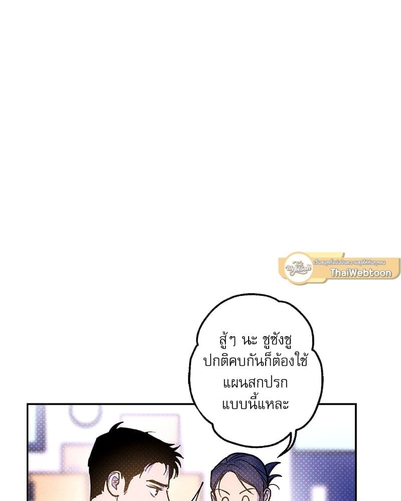 Semantic Error ลอจิกของคุณ ตอนที่ 7791