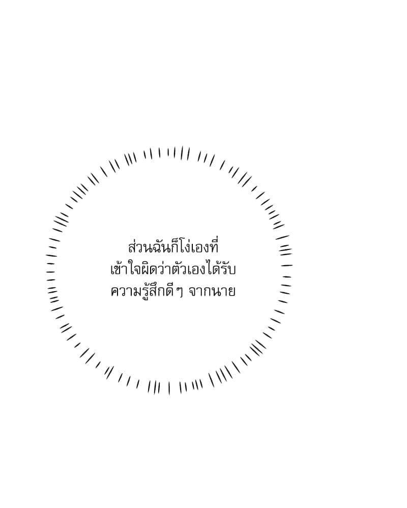 Semantic Error ลอจิกของคุณ ตอนที่ 78011