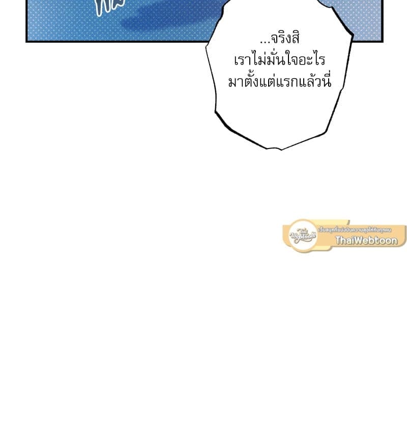 Semantic Error ลอจิกของคุณ ตอนที่ 78013