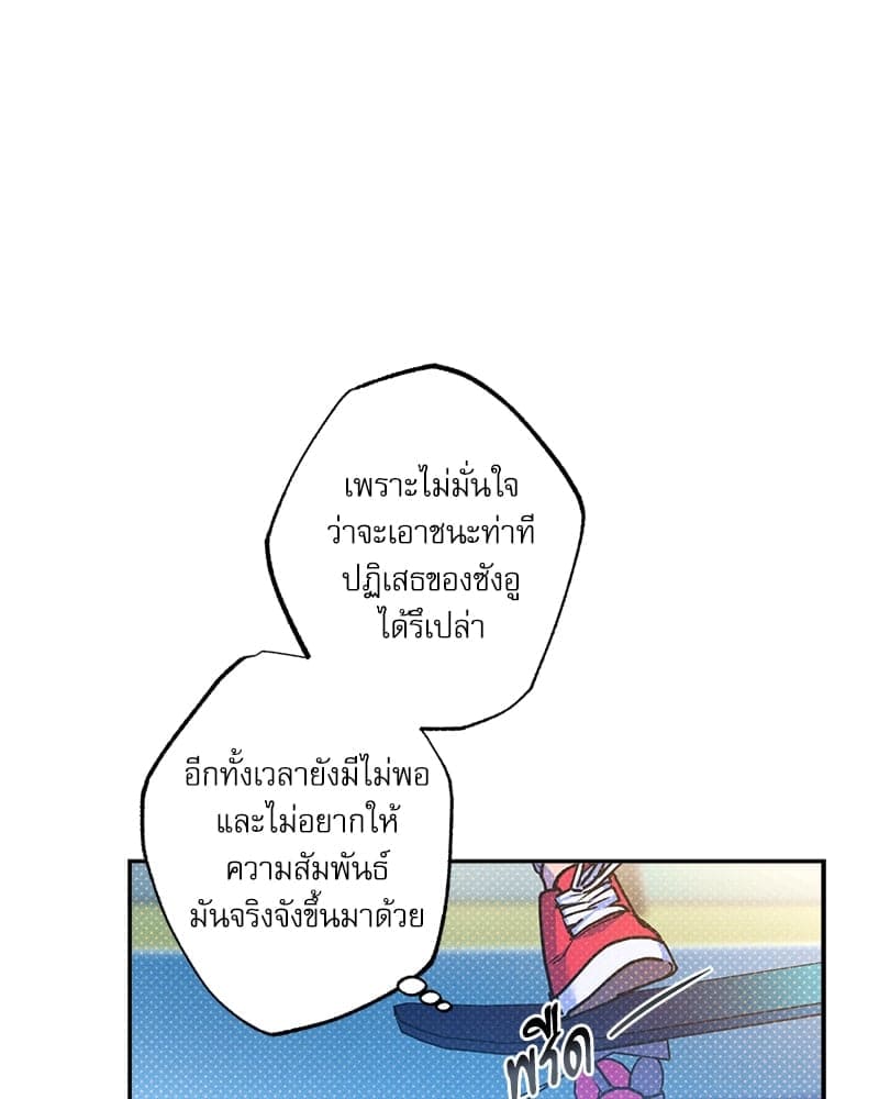 Semantic Error ลอจิกของคุณ ตอนที่ 78014