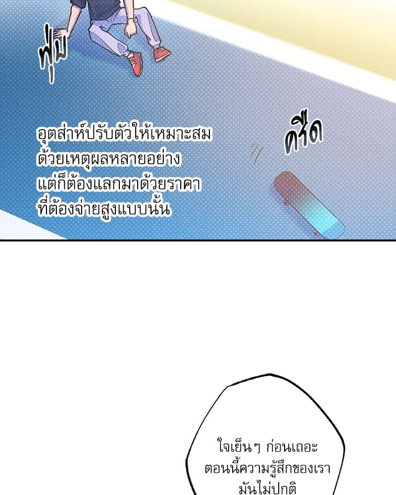 Semantic Error ลอจิกของคุณ ตอนที่ 78016