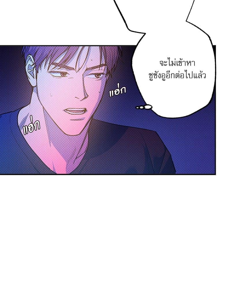 Semantic Error ลอจิกของคุณ ตอนที่ 78017