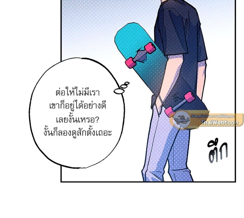 Semantic Error ลอจิกของคุณ ตอนที่ 78019