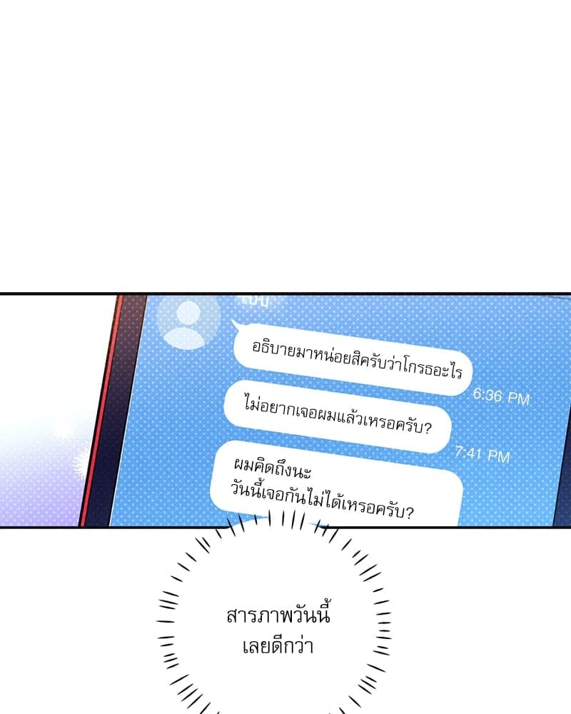 Semantic Error ลอจิกของคุณ ตอนที่ 78026