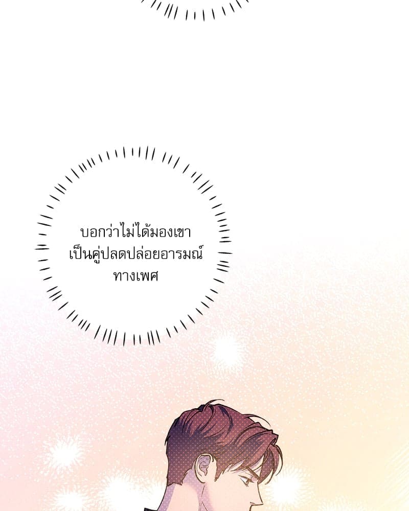 Semantic Error ลอจิกของคุณ ตอนที่ 78027