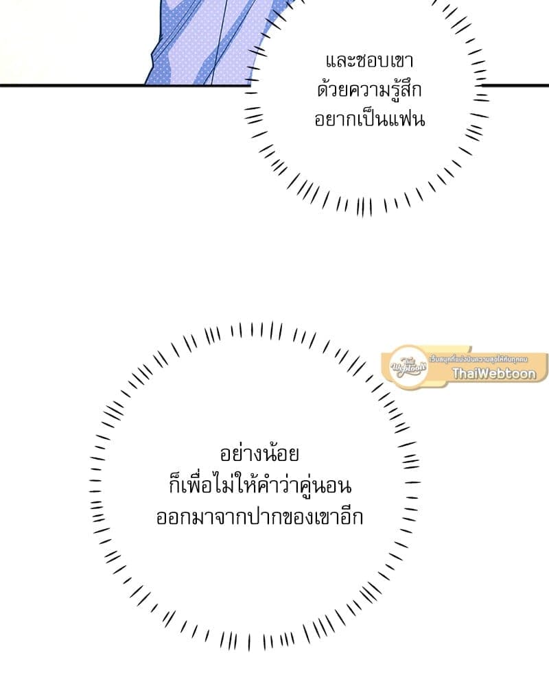 Semantic Error ลอจิกของคุณ ตอนที่ 78029