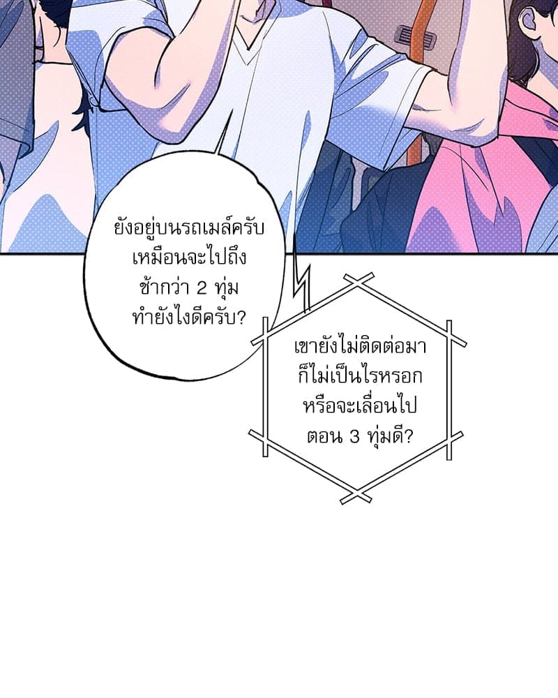 Semantic Error ลอจิกของคุณ ตอนที่ 78040