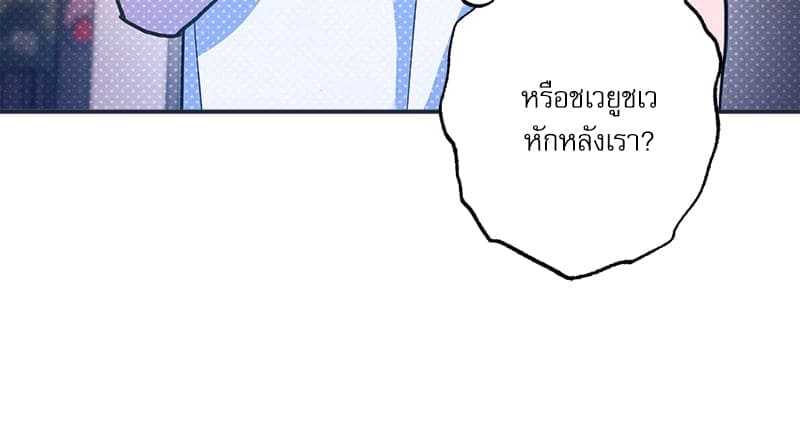 Semantic Error ลอจิกของคุณ ตอนที่ 78052