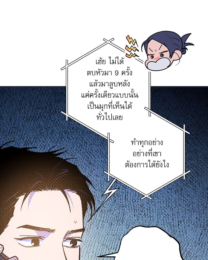 Semantic Error ลอจิกของคุณ ตอนที่ 78064