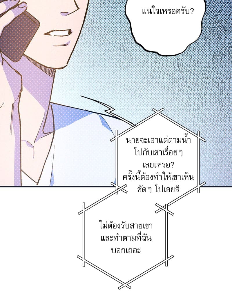 Semantic Error ลอจิกของคุณ ตอนที่ 78065