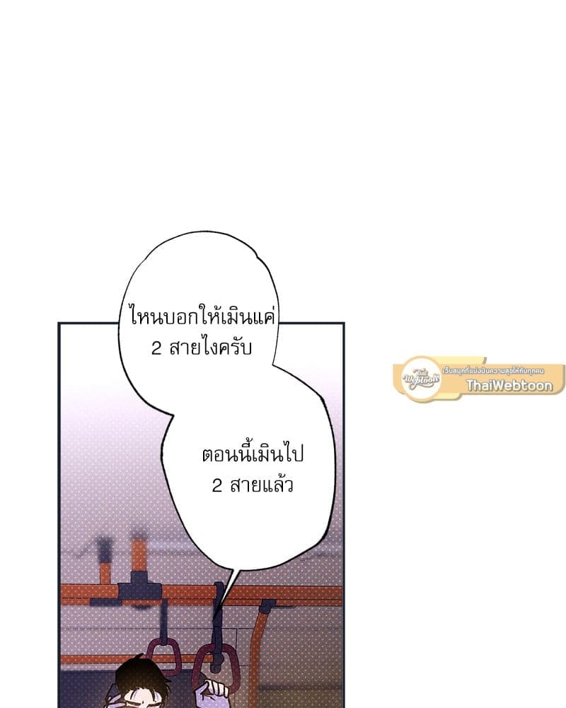 Semantic Error ลอจิกของคุณ ตอนที่ 78066