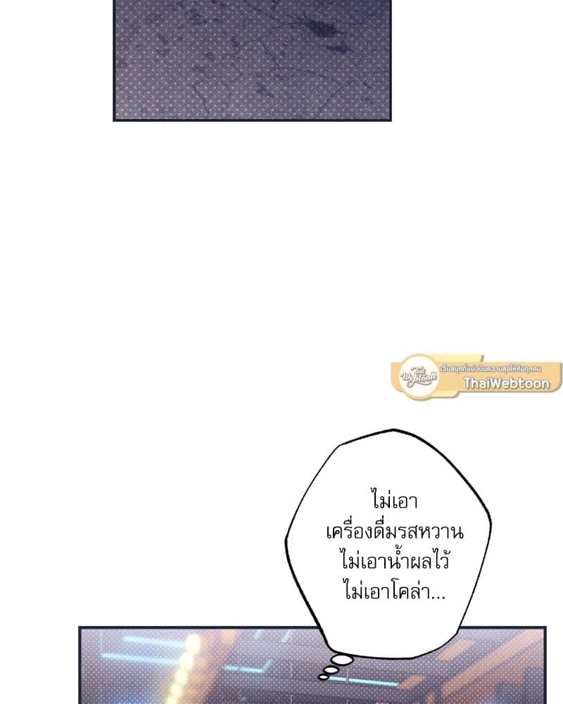 Semantic Error ลอจิกของคุณ ตอนที่ 78072