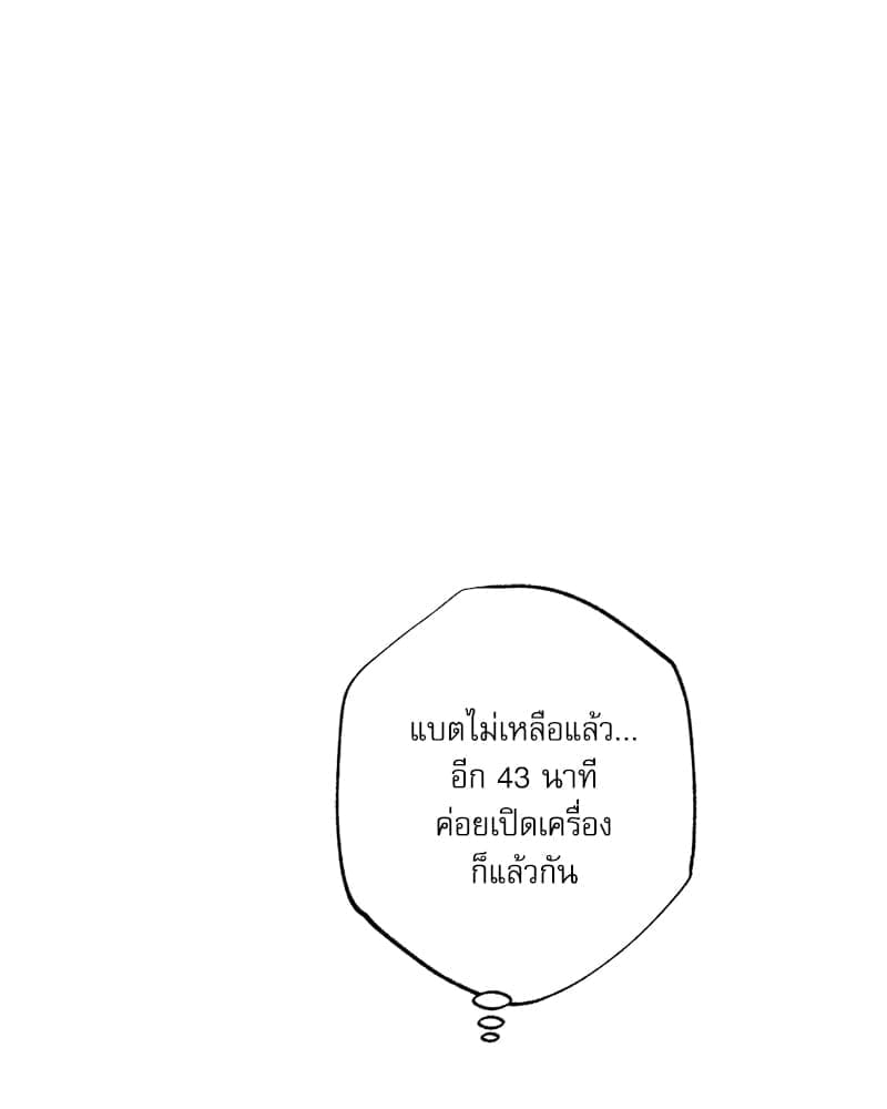 Semantic Error ลอจิกของคุณ ตอนที่ 78074