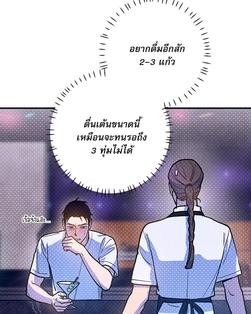 Semantic Error ลอจิกของคุณ ตอนที่ 78079