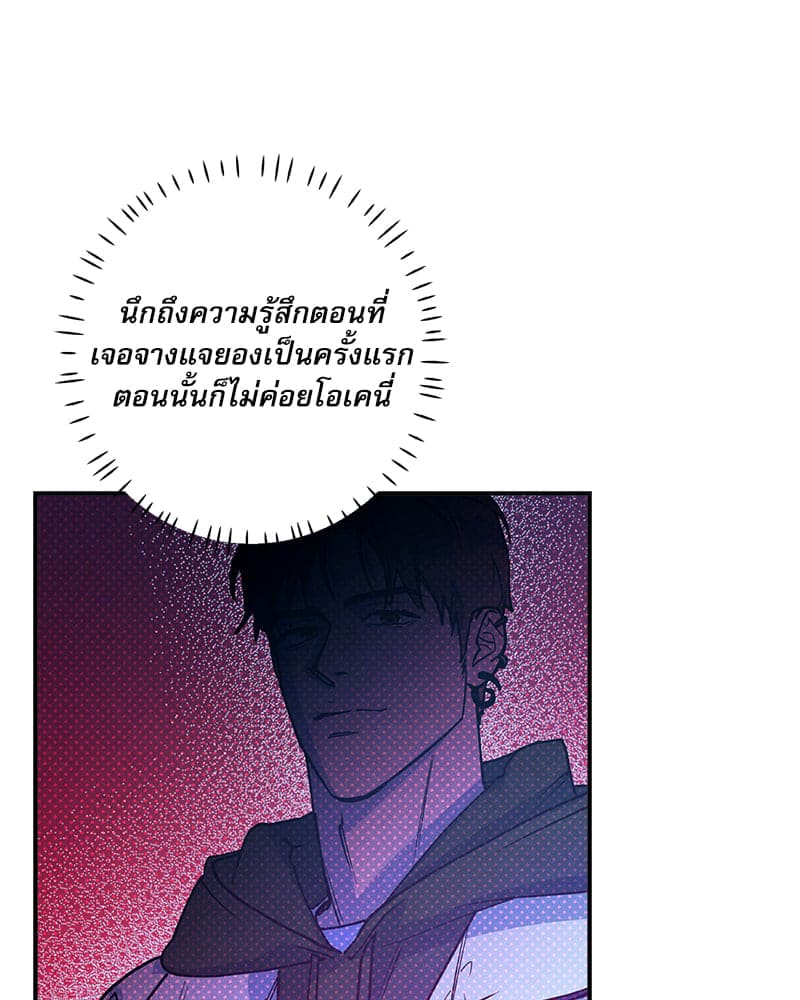 Semantic Error ลอจิกของคุณ ตอนที่ 78094