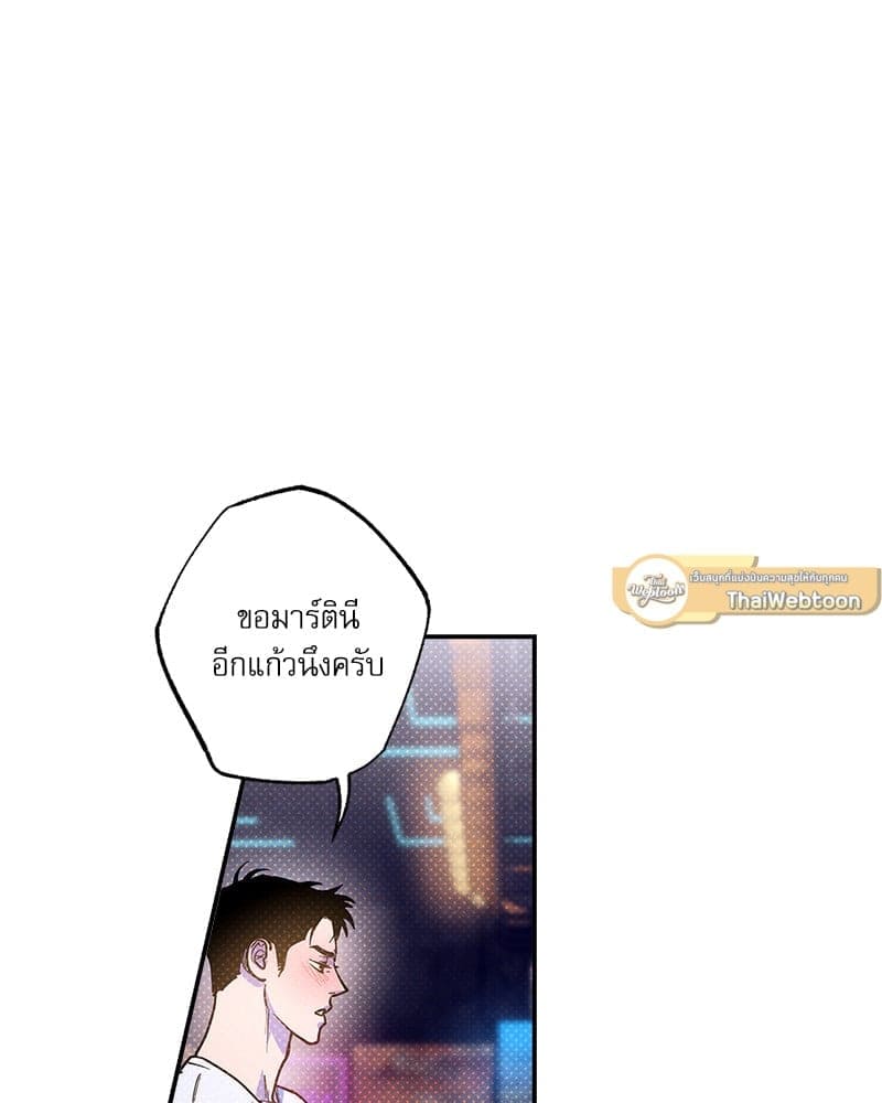 Semantic Error ลอจิกของคุณ ตอนที่ 78097