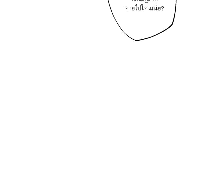 Semantic Error ลอจิกของคุณ ตอนที่ 79006