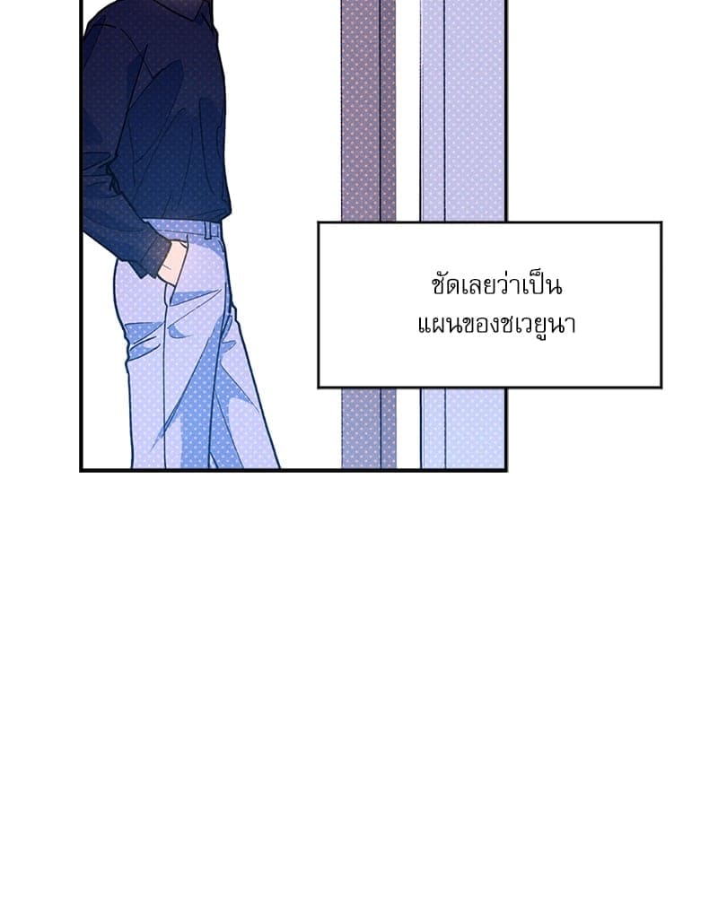 Semantic Error ลอจิกของคุณ ตอนที่ 79014