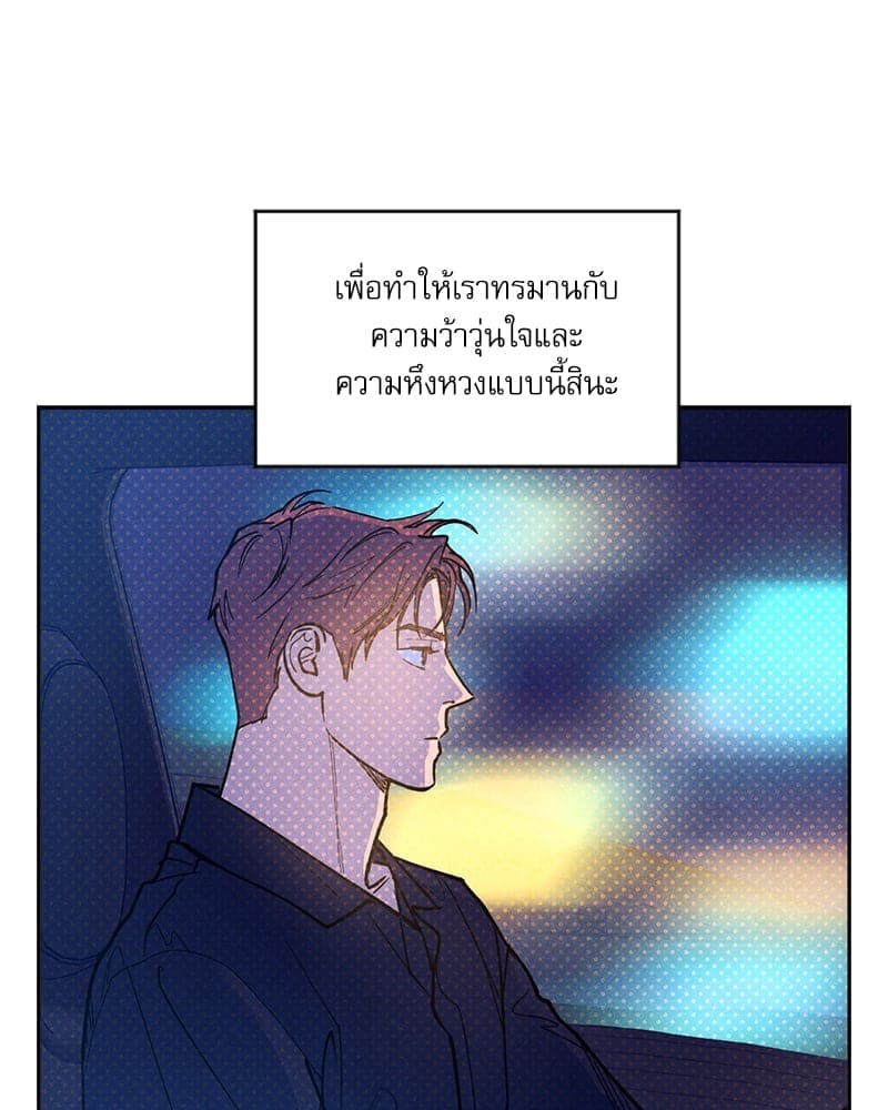 Semantic Error ลอจิกของคุณ ตอนที่ 79015