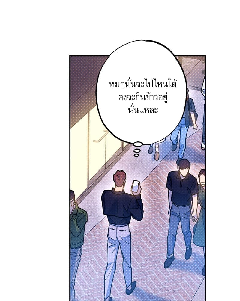 Semantic Error ลอจิกของคุณ ตอนที่ 79017