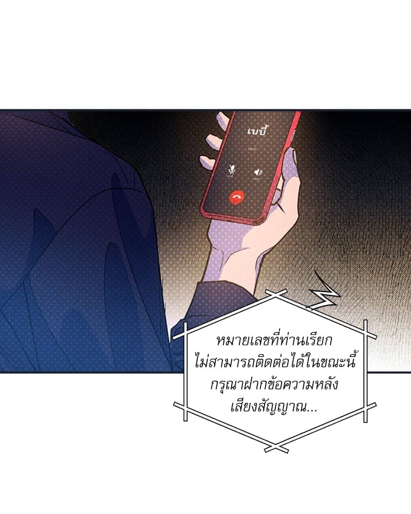 Semantic Error ลอจิกของคุณ ตอนที่ 79022