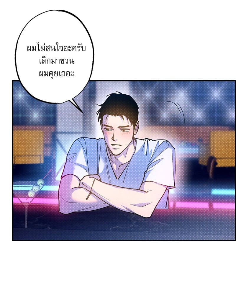 Semantic Error ลอจิกของคุณ ตอนที่ 79032