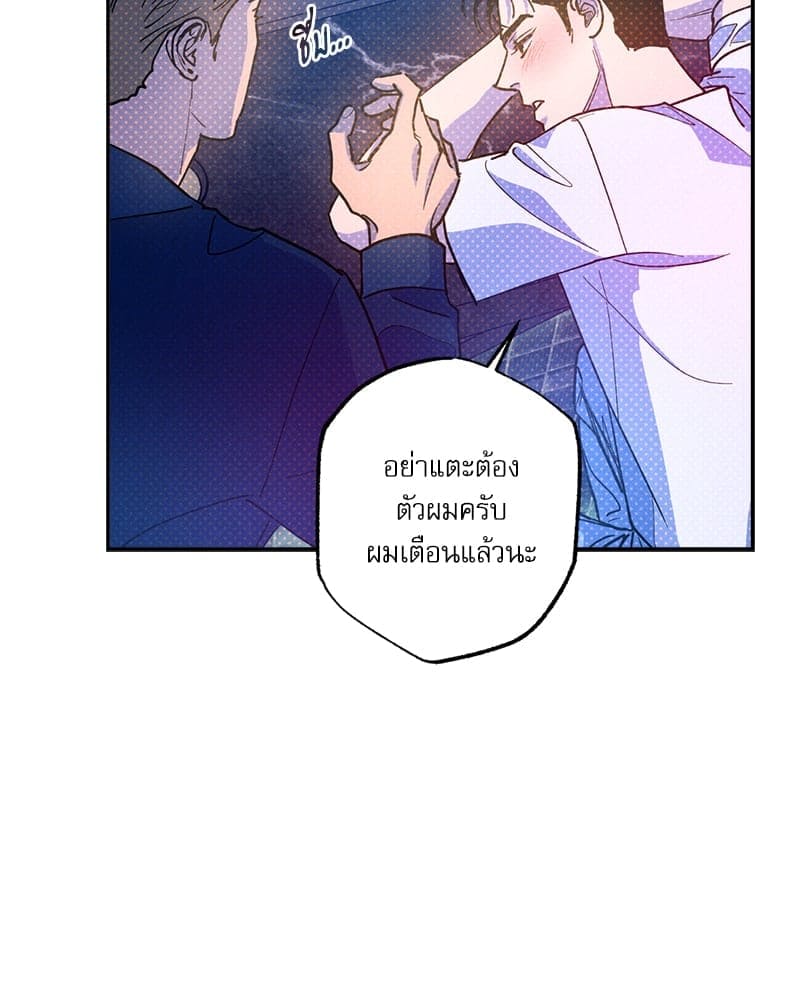 Semantic Error ลอจิกของคุณ ตอนที่ 79035