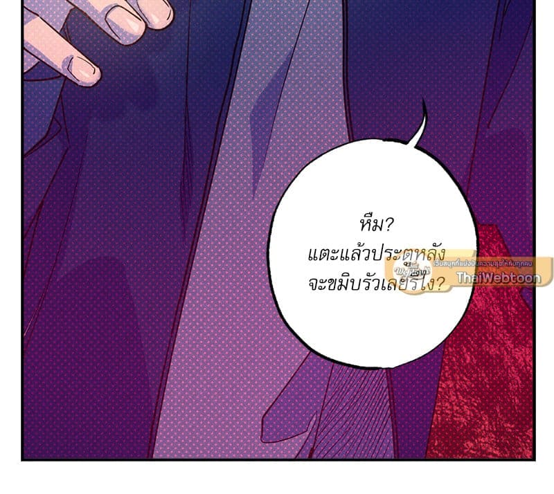 Semantic Error ลอจิกของคุณ ตอนที่ 79037