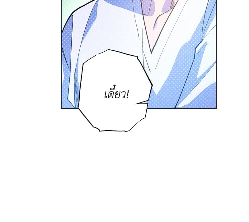 Semantic Error ลอจิกของคุณ ตอนที่ 79043