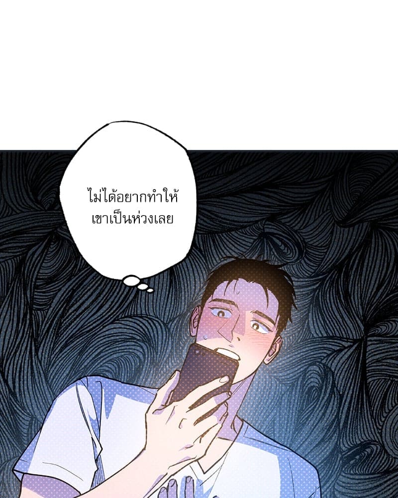 Semantic Error ลอจิกของคุณ ตอนที่ 79050