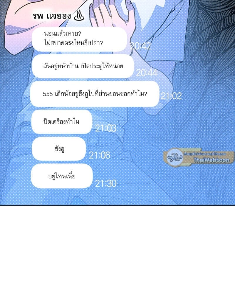 Semantic Error ลอจิกของคุณ ตอนที่ 79051