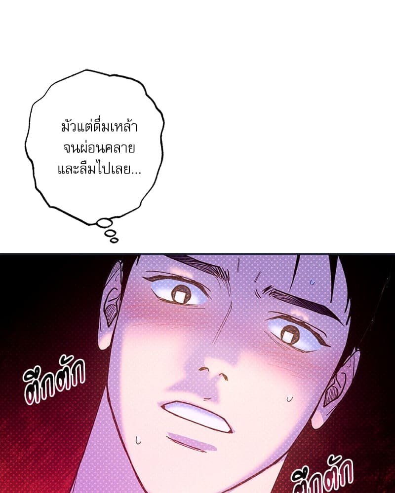 Semantic Error ลอจิกของคุณ ตอนที่ 79052