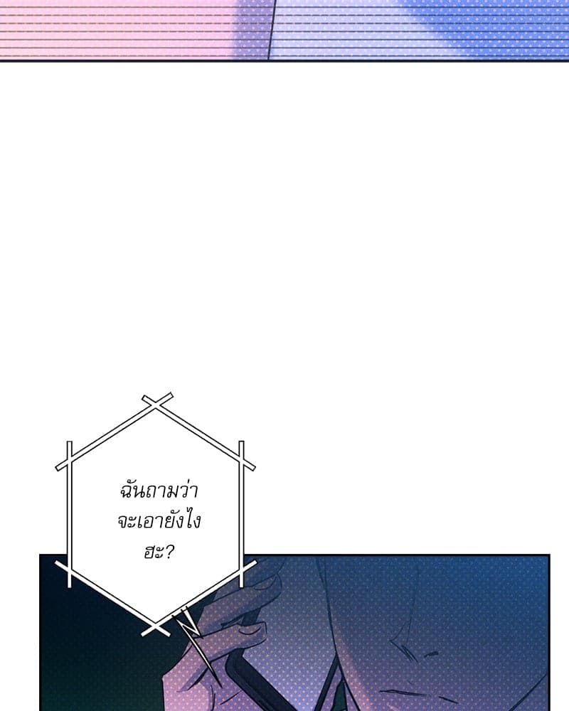 Semantic Error ลอจิกของคุณ ตอนที่ 79060