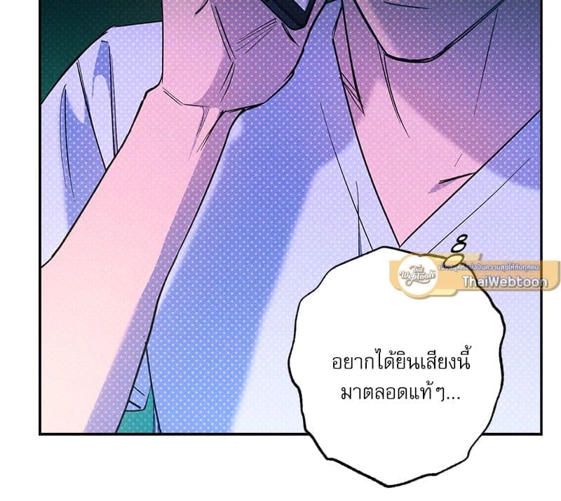 Semantic Error ลอจิกของคุณ ตอนที่ 79061