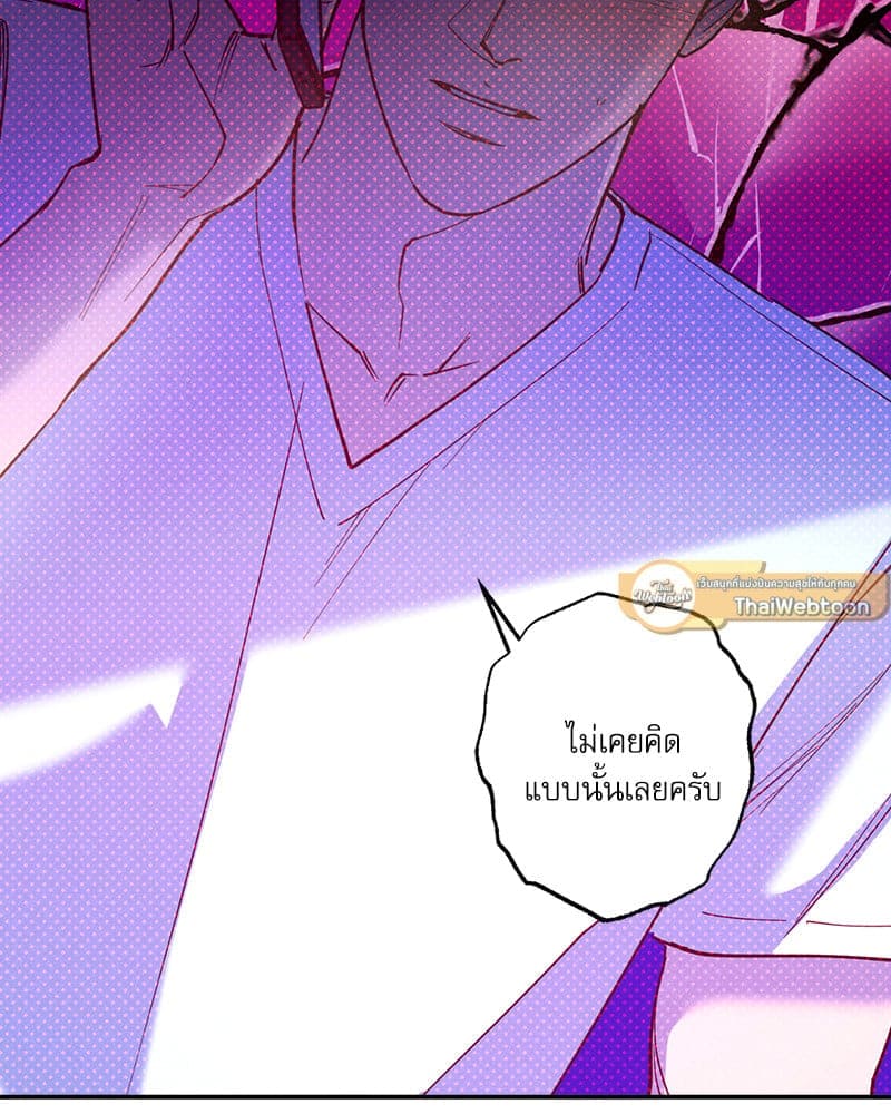 Semantic Error ลอจิกของคุณ ตอนที่ 79069