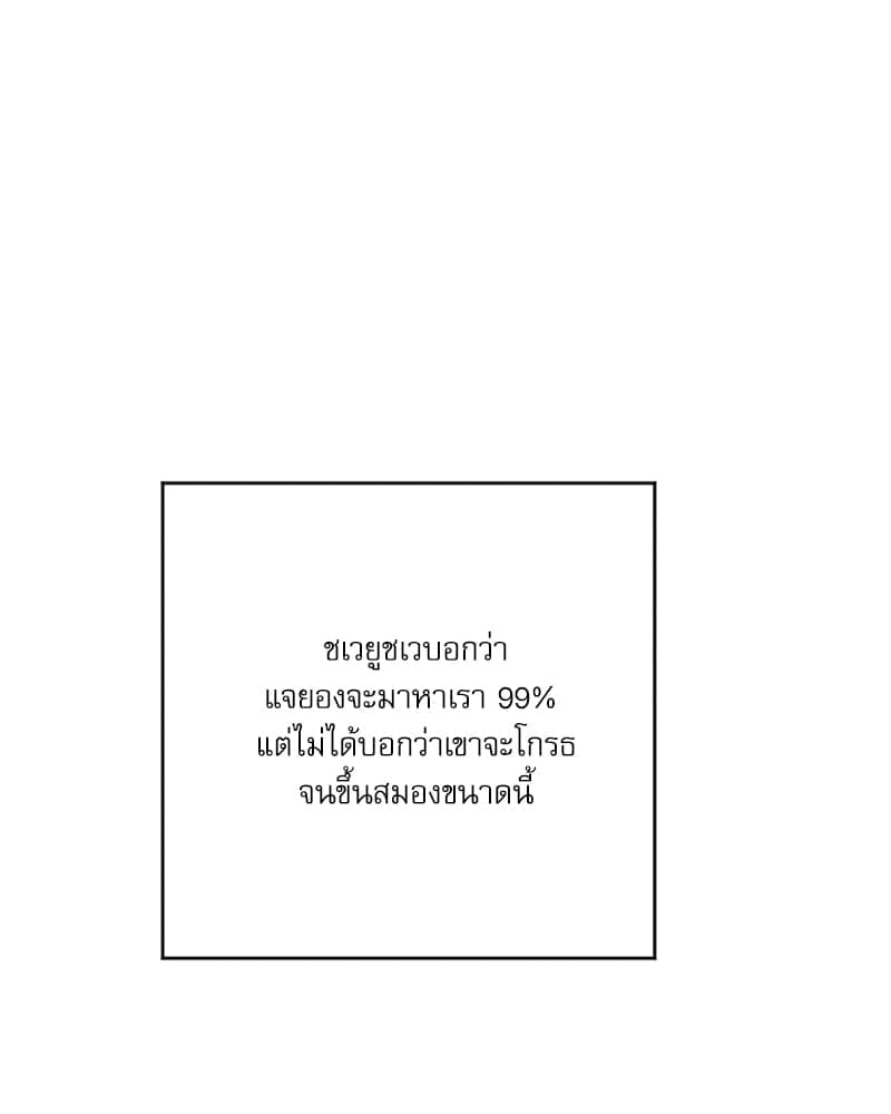 Semantic Error ลอจิกของคุณ ตอนที่ 79074