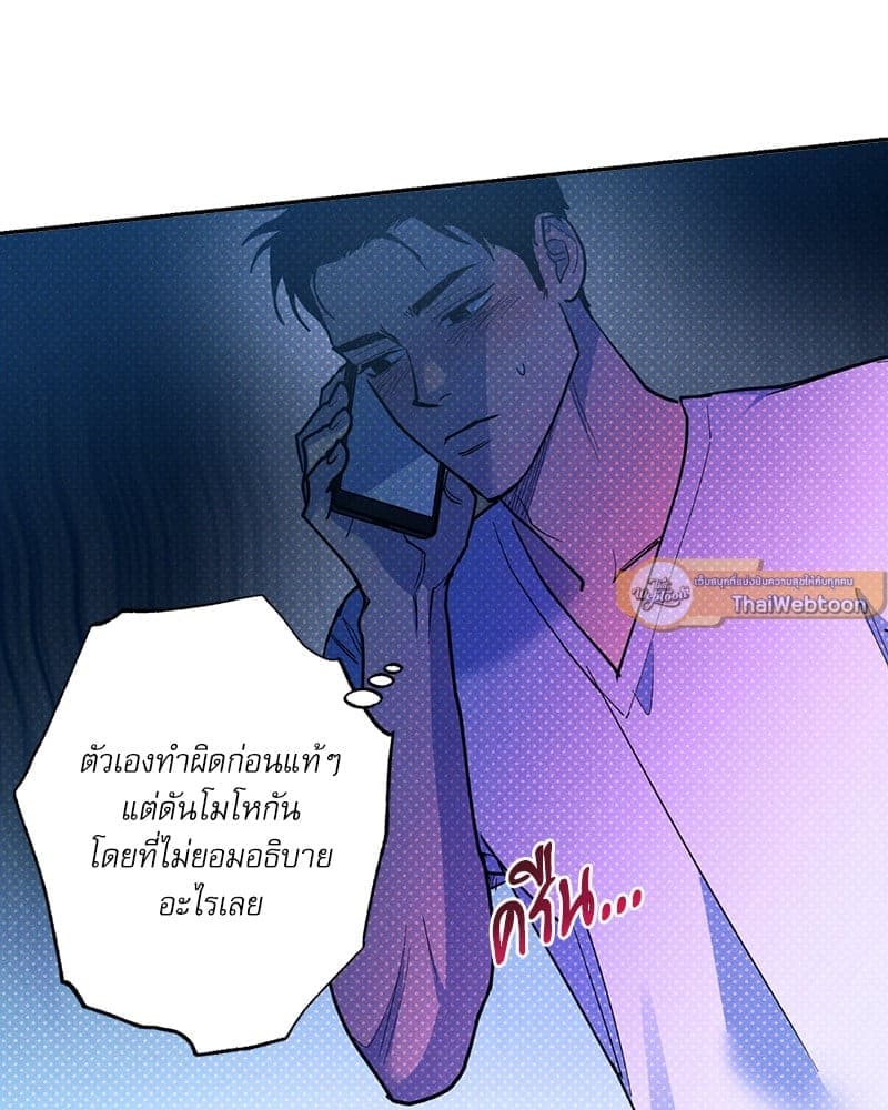 Semantic Error ลอจิกของคุณ ตอนที่ 79075